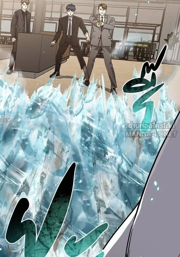 Genius of the Unique Lineage ตอนที่ 80 57