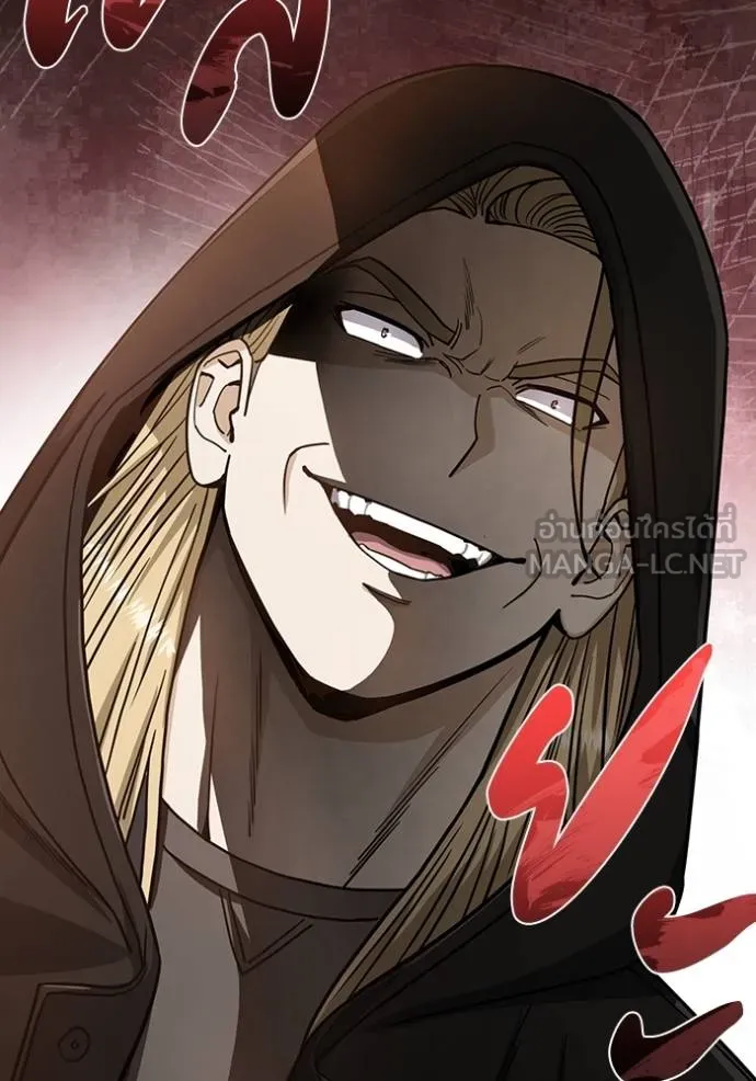 Genius of the Unique Lineage ตอนที่ 80 99