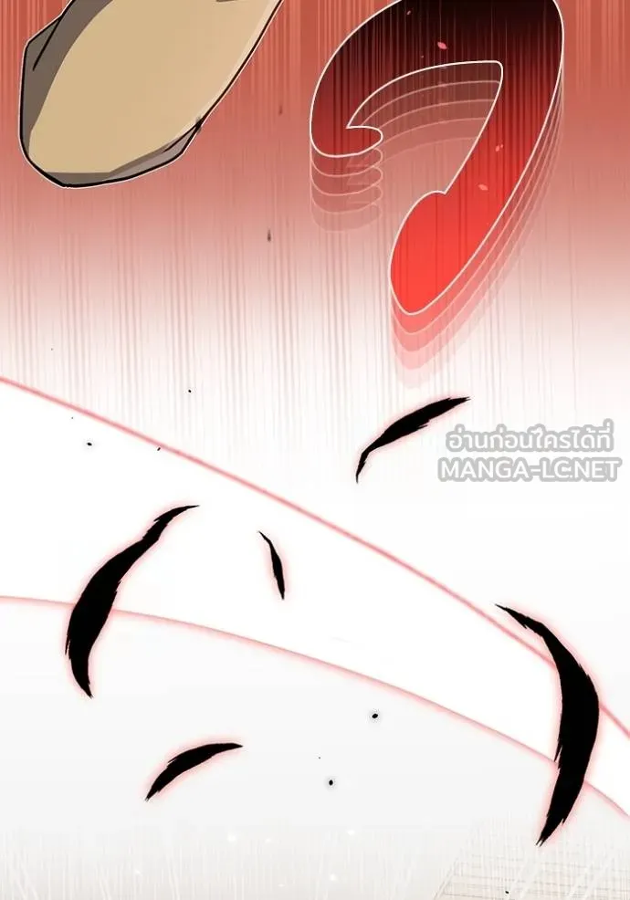 Genius of the Unique Lineage ตอนที่ 80 114