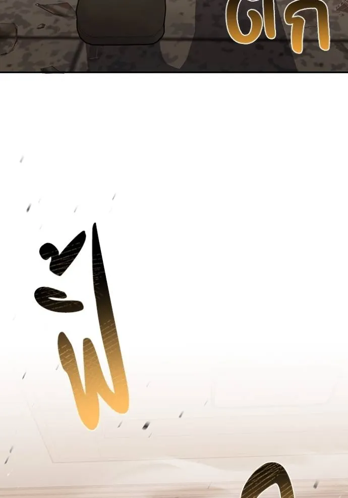 Genius of the Unique Lineage ตอนที่ 81 10