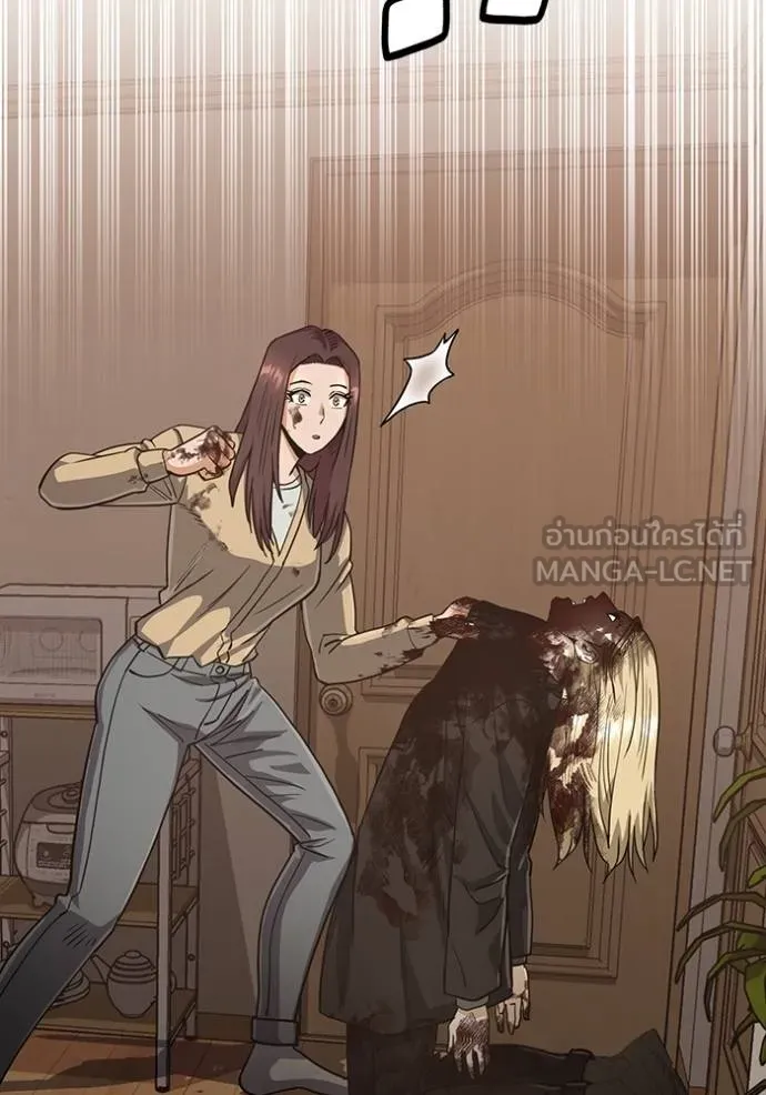 Genius of the Unique Lineage ตอนที่ 81 18