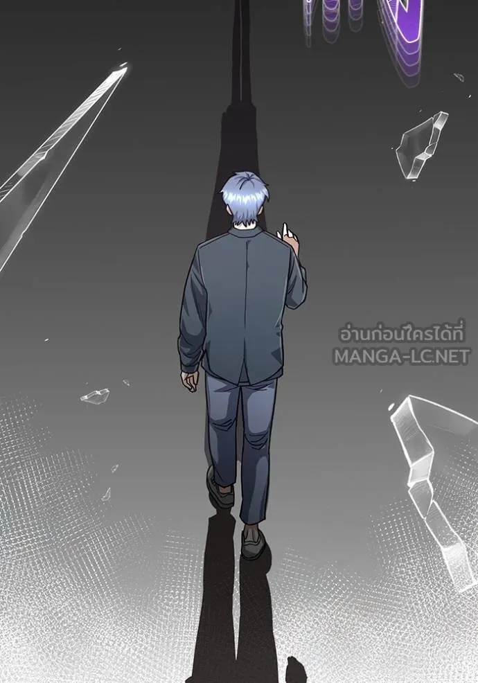 Genius of the Unique Lineage ตอนที่ 81 57