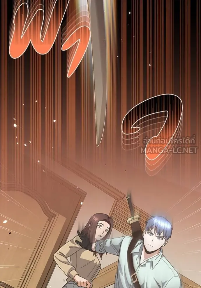 Genius of the Unique Lineage ตอนที่ 81 78