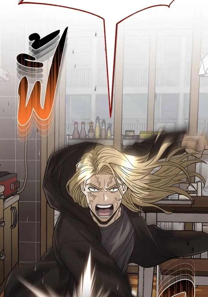 Genius of the Unique Lineage ตอนที่ 81 76