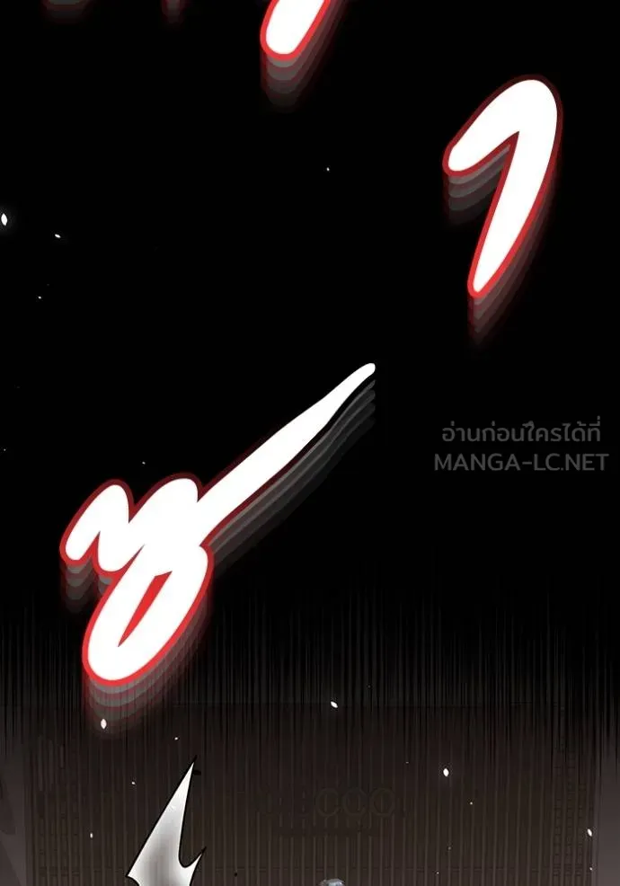 Genius of the Unique Lineage ตอนที่ 81 132