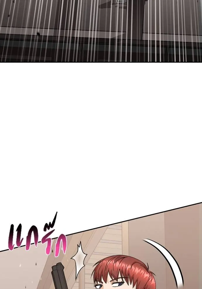 Genius of the Unique Lineage ตอนที่ 82 29
