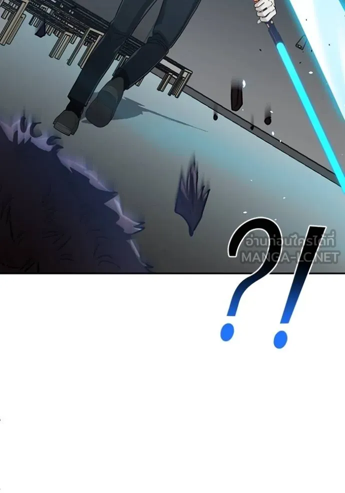 Genius of the Unique Lineage ตอนที่ 82 36