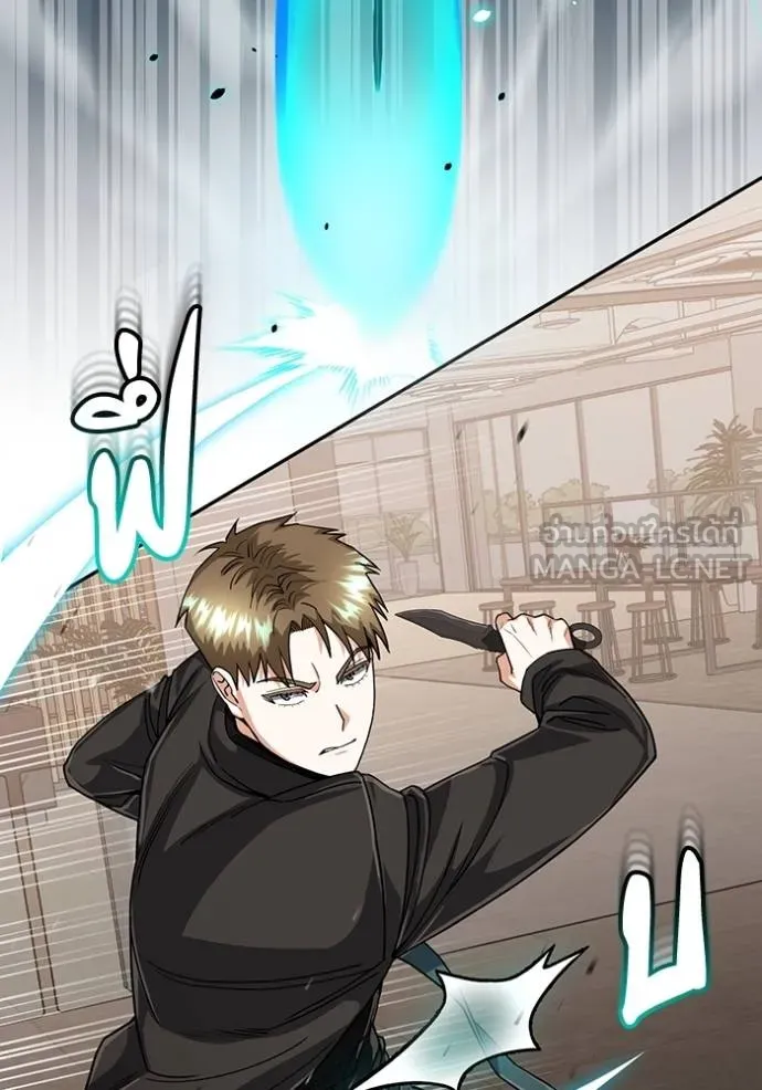 Genius of the Unique Lineage ตอนที่ 82 57