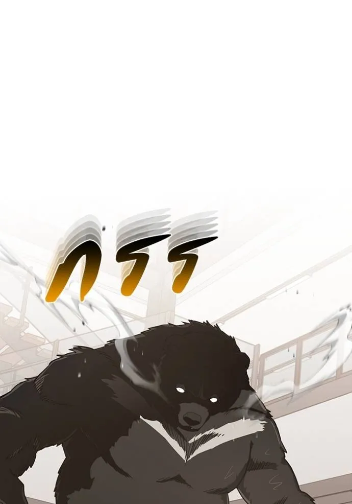 Genius of the Unique Lineage ตอนที่ 82 70