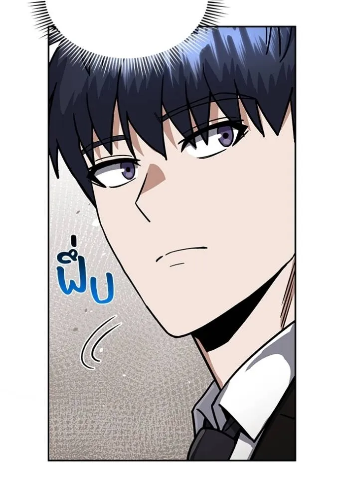 Genius of the Unique Lineage ตอนที่ 82 85