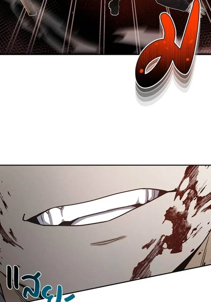 Genius of the Unique Lineage ตอนที่ 82 95