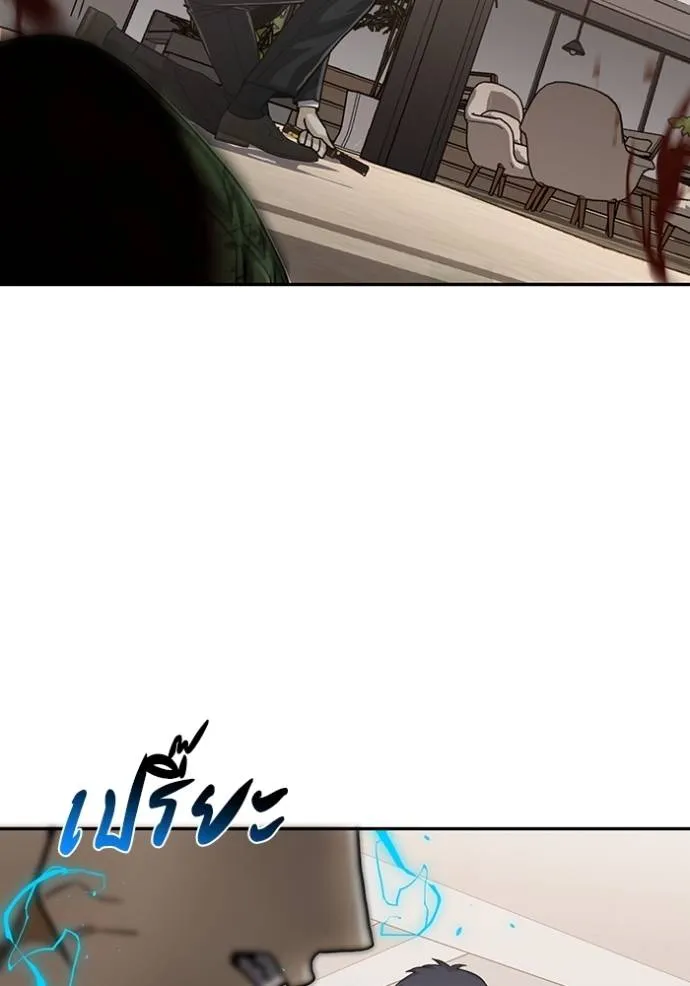 Genius of the Unique Lineage ตอนที่ 82 103