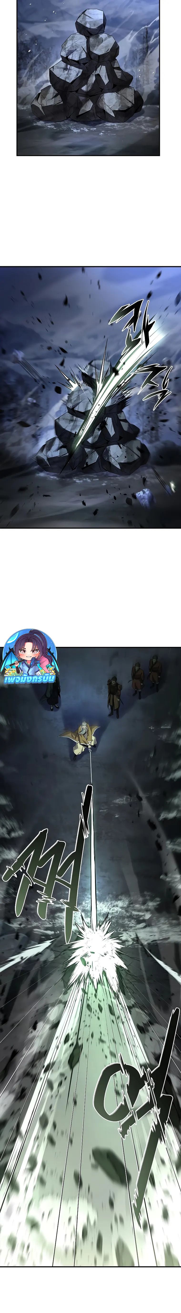 Reincarnated Escort Warrior ตอนที่ 67 16