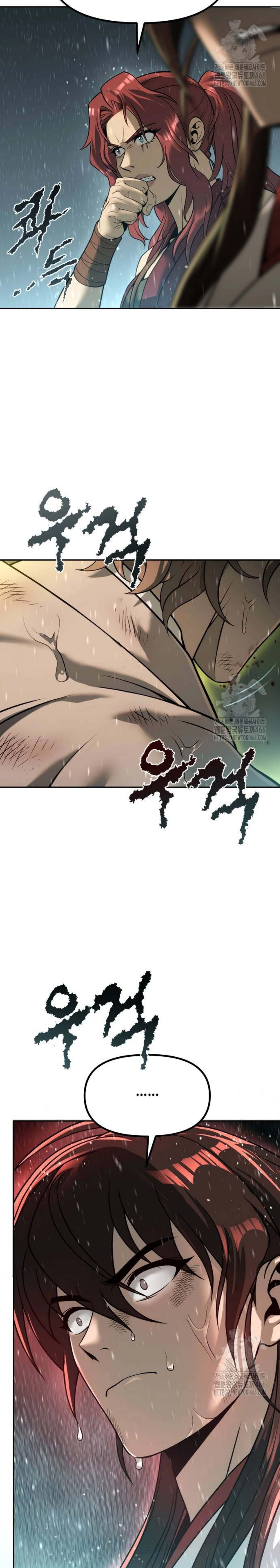 Chronicles of the Demon Faction ตอนที่ 97 35