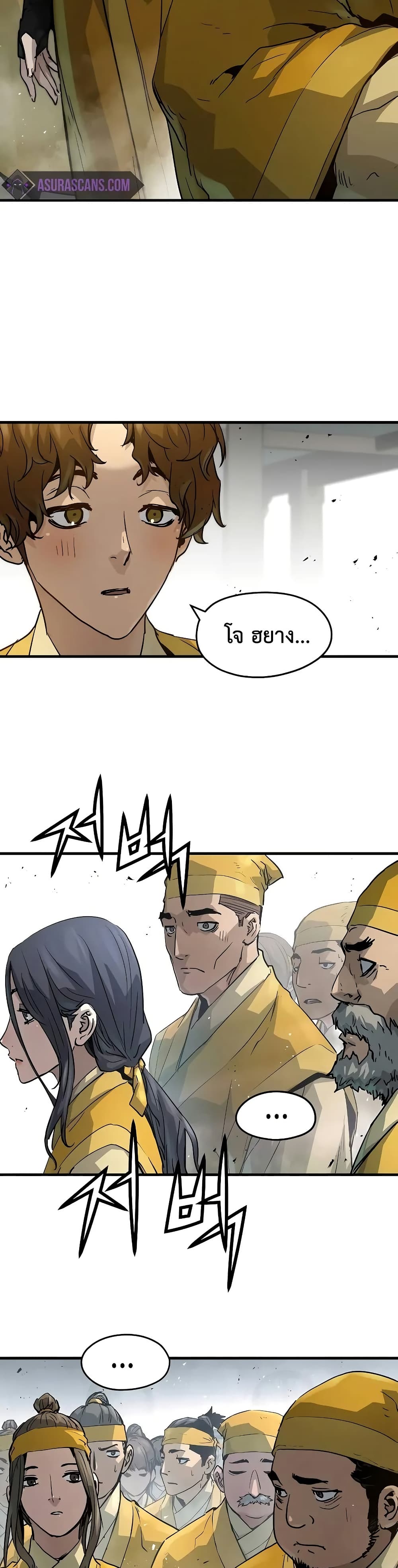 Absolute Regression ตอนที่ 26 6