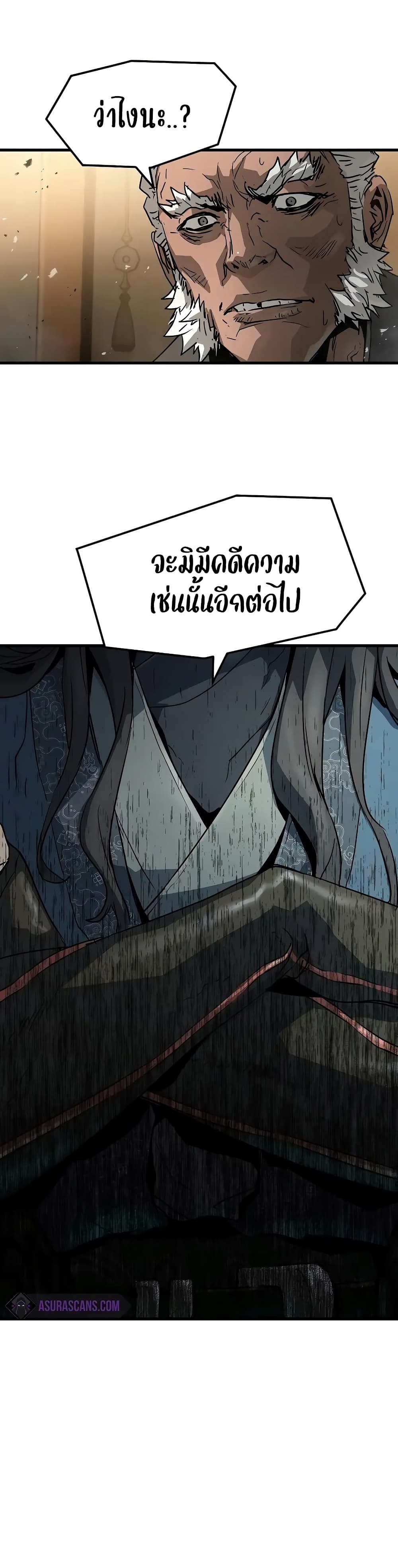 Absolute Regression ตอนที่ 26 27