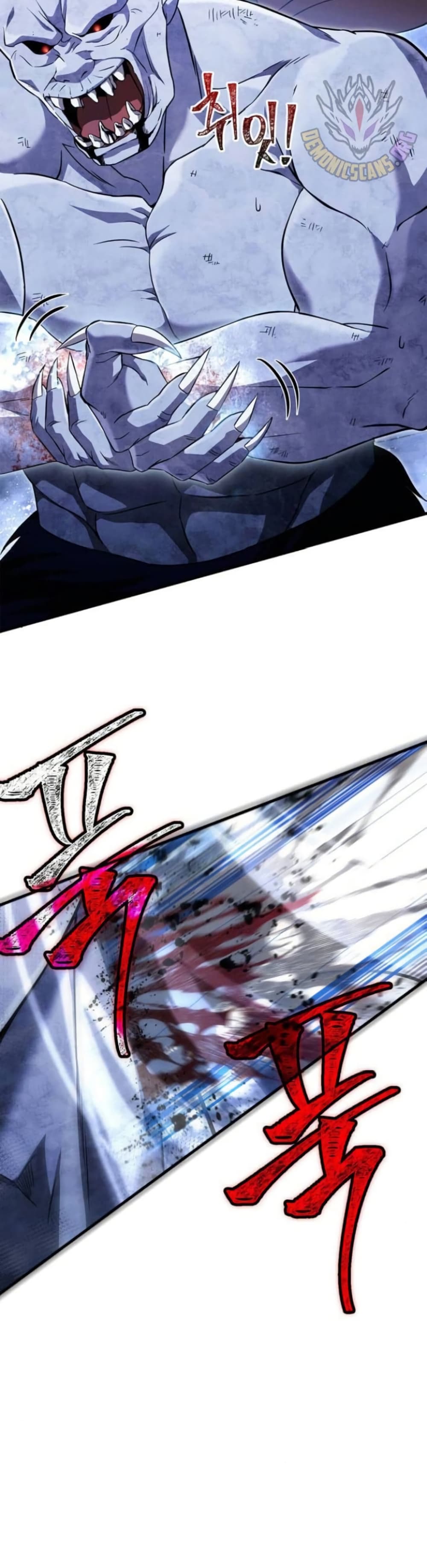 Surviving The Game as a Barbarian ตอนที่ 73 13