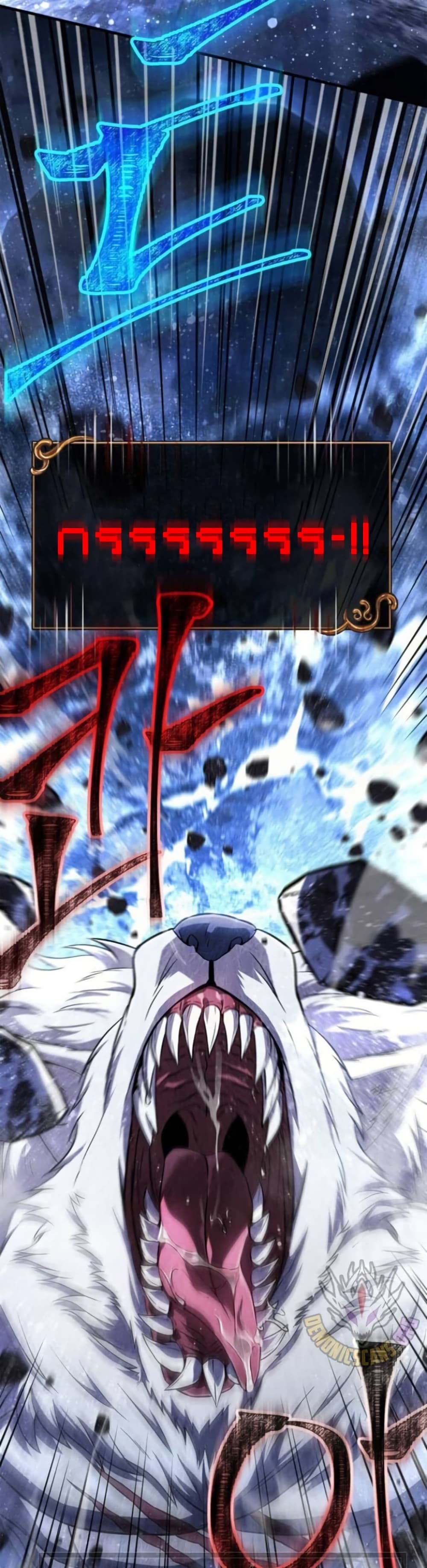 Surviving The Game as a Barbarian ตอนที่ 73 17