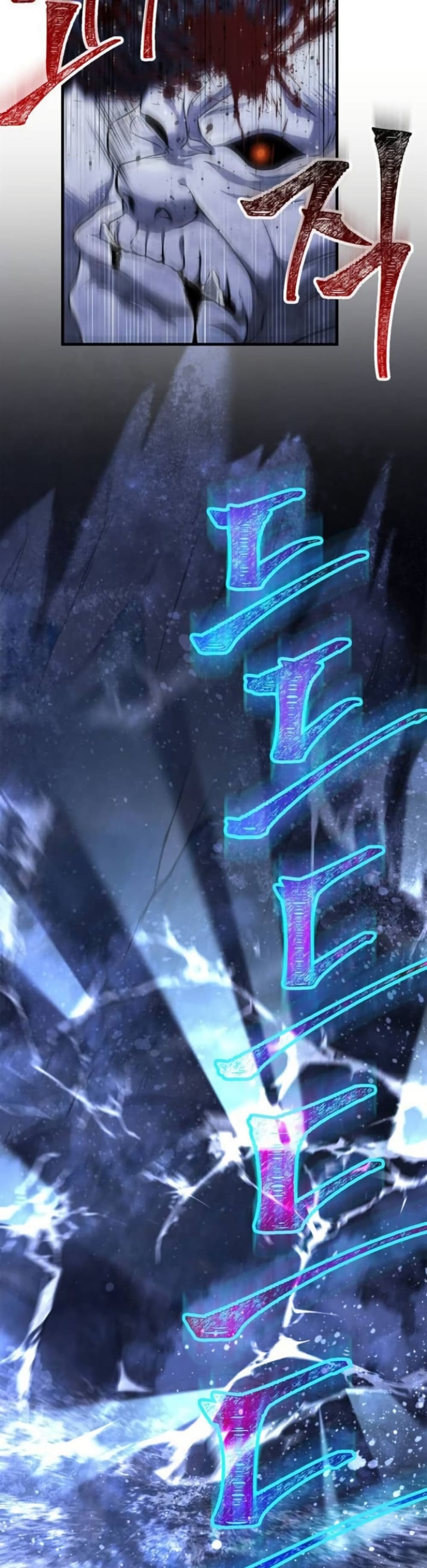 Surviving The Game as a Barbarian ตอนที่ 73 16