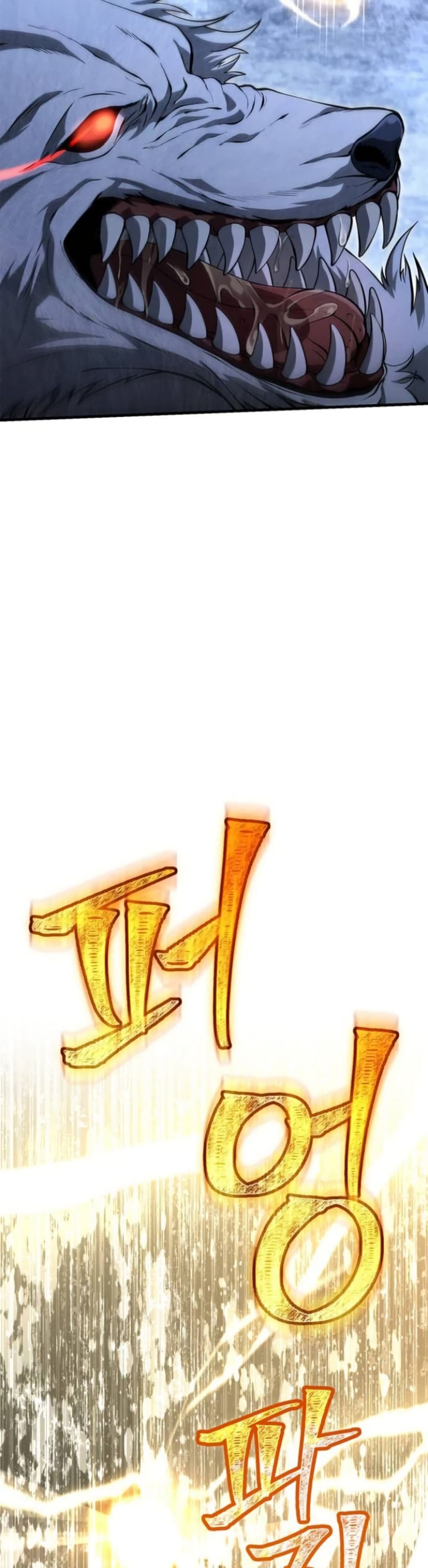 Surviving The Game as a Barbarian ตอนที่ 73 26