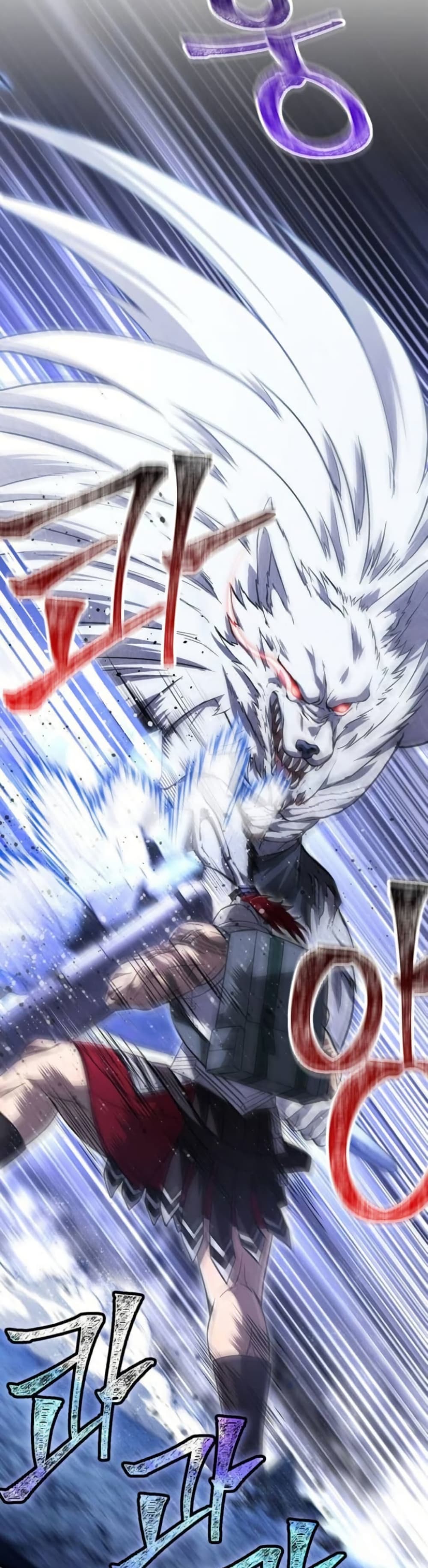 Surviving The Game as a Barbarian ตอนที่ 73 22