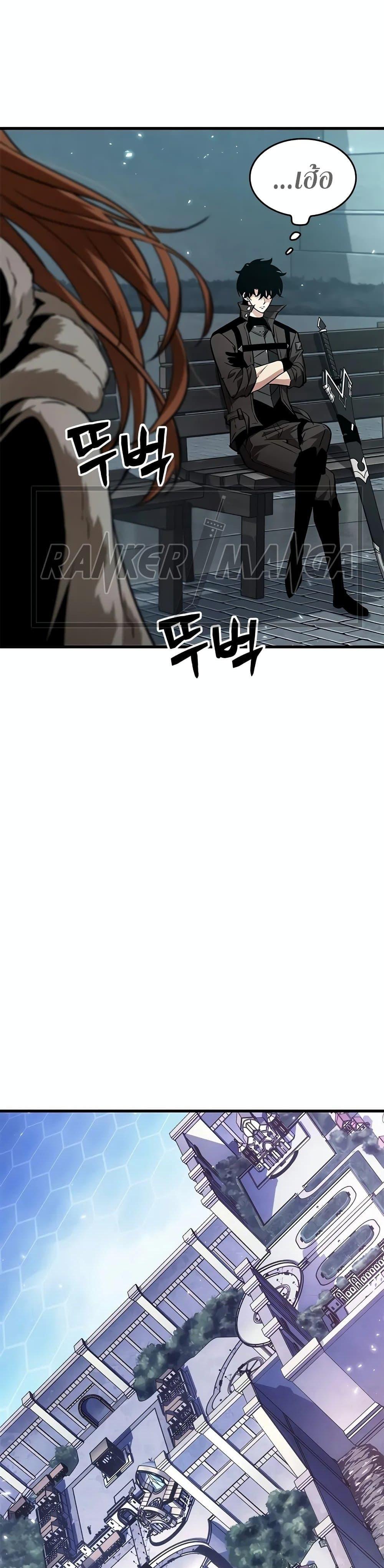 Pick Me Up, Infinite Gacha ตอนที่ 127 14