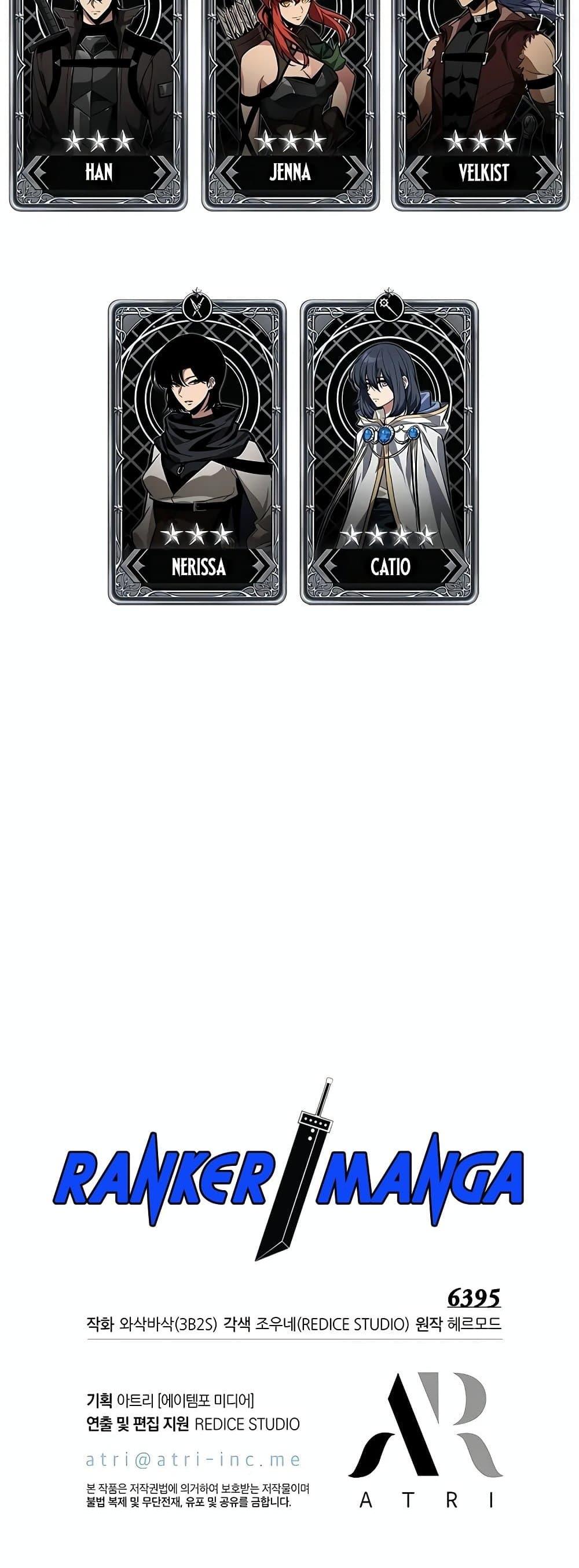 Pick Me Up, Infinite Gacha ตอนที่ 127 42