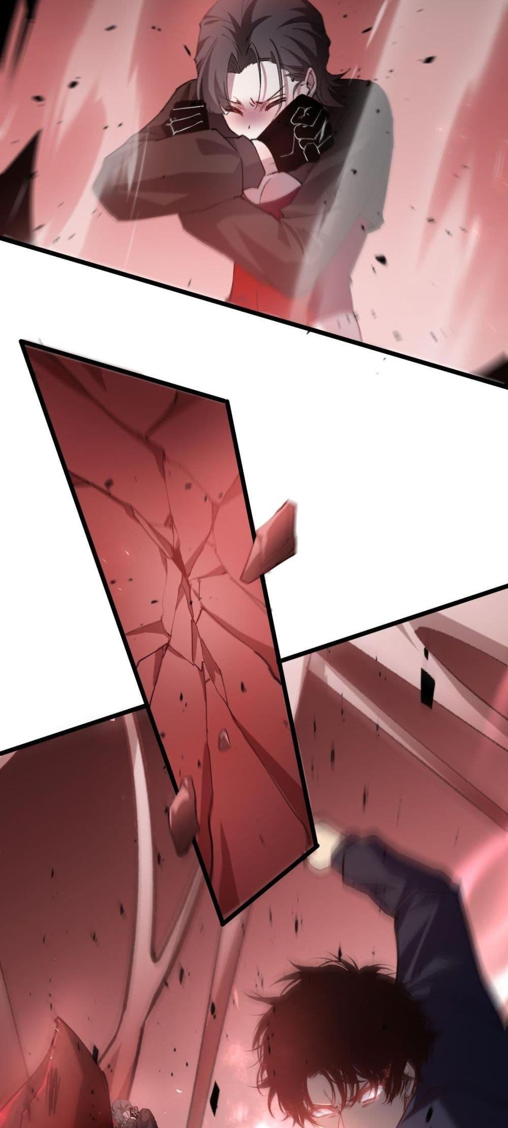 Overlord of insects ตอนที่ 38 14