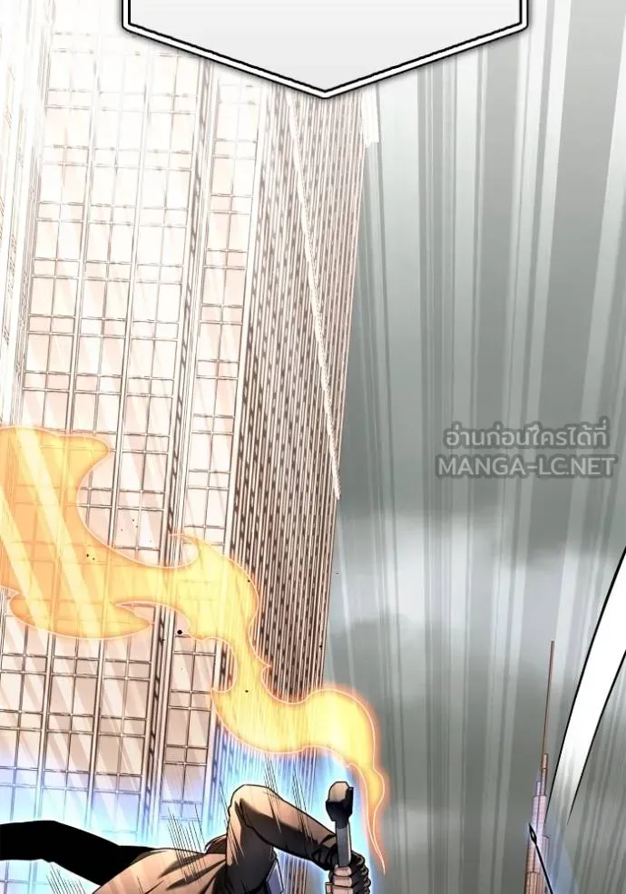 Superhuman Battlefield ตอนที่ 125 30