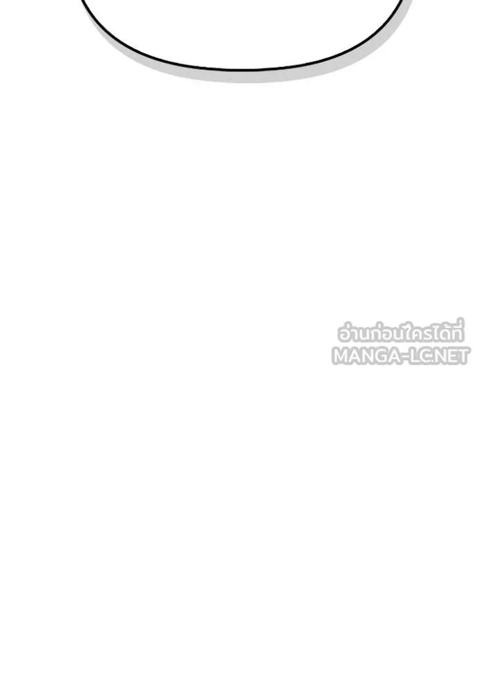 Superhuman Battlefield ตอนที่ 125 27