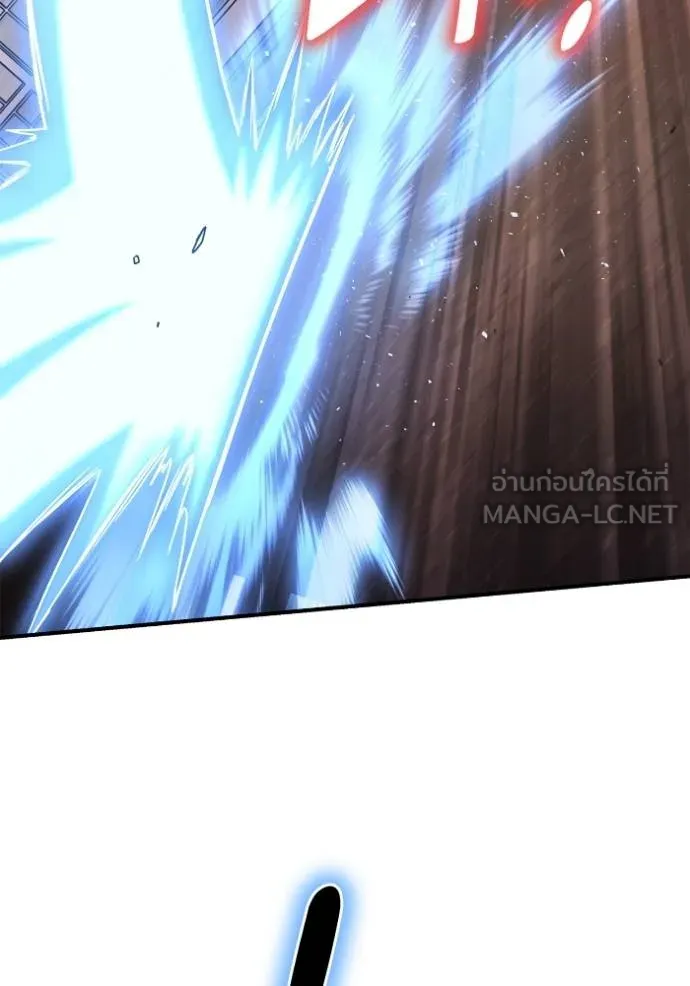 Superhuman Battlefield ตอนที่ 125 39