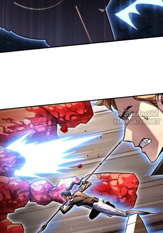 Superhuman Battlefield ตอนที่ 125 51