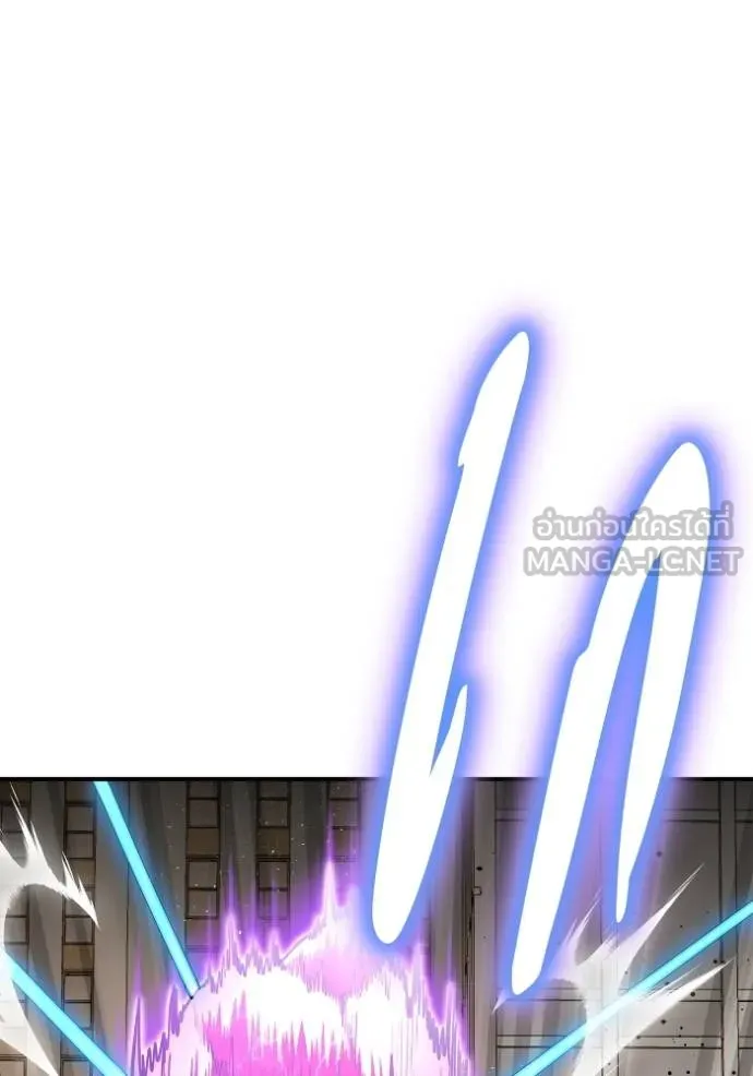 Superhuman Battlefield ตอนที่ 125 72
