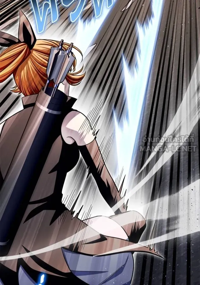 Superhuman Battlefield ตอนที่ 125 87