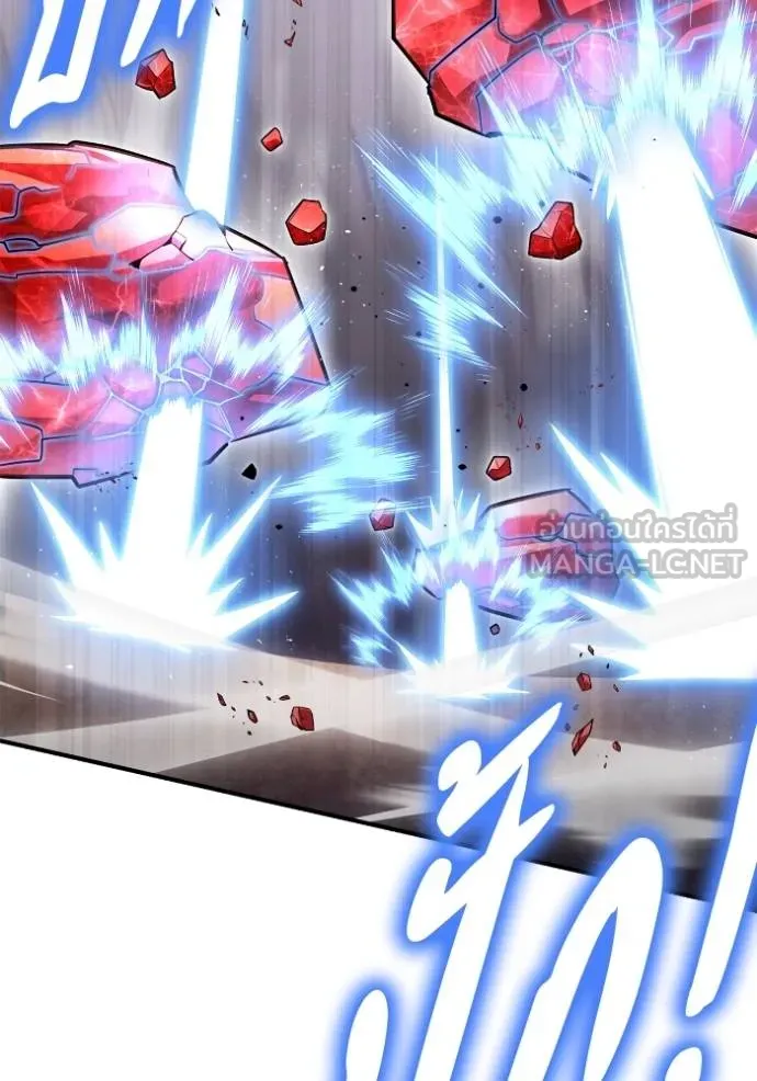 Superhuman Battlefield ตอนที่ 125 105