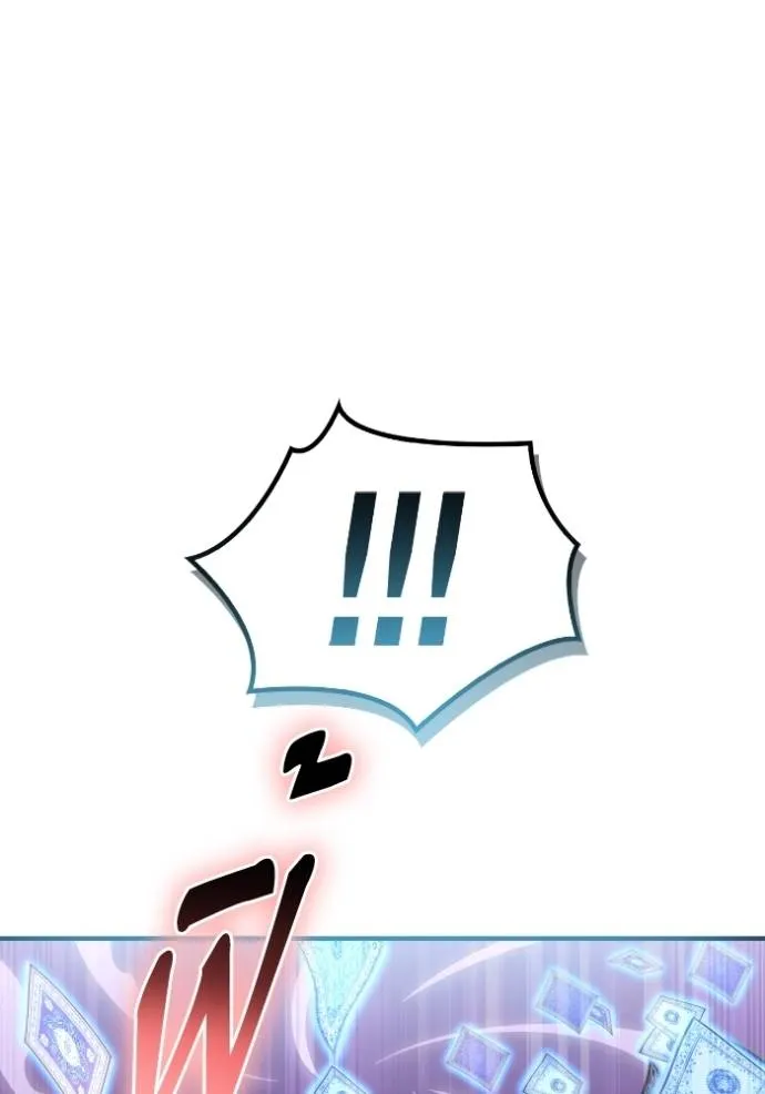 Superhuman Battlefield ตอนที่ 125 134