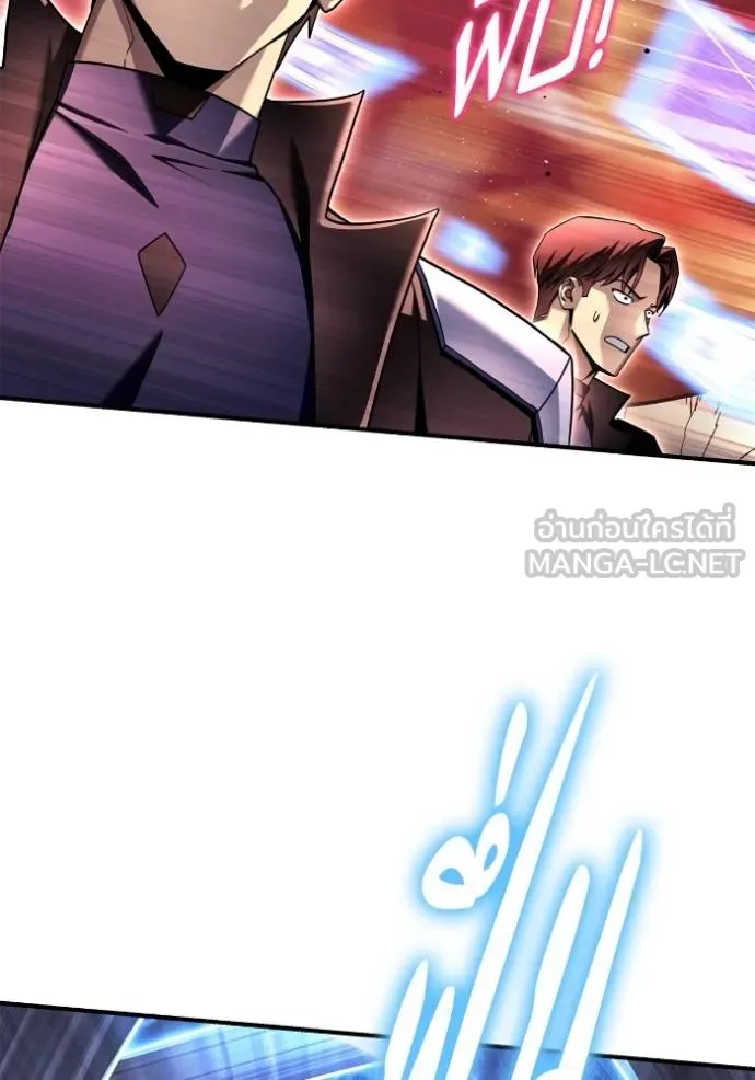 Superhuman Battlefield ตอนที่ 125 138