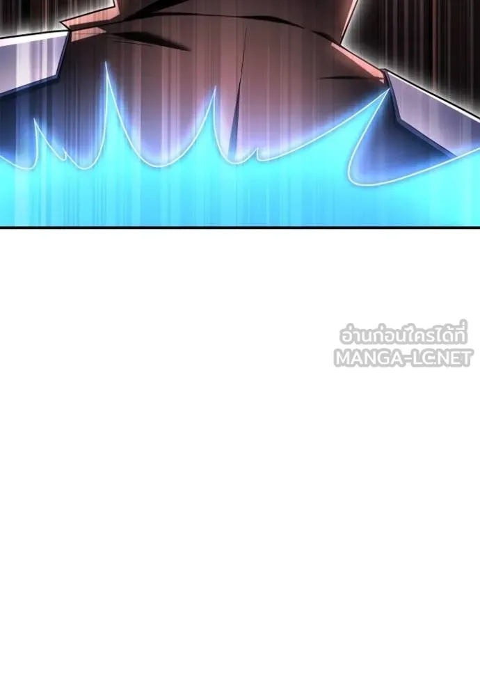Superhuman Battlefield ตอนที่ 125 150