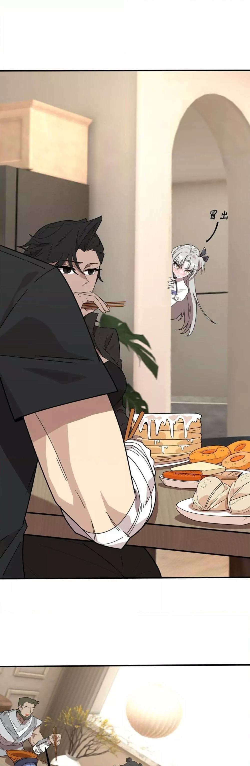 SSS Grade Saint Knight ตอนที่ 52 16