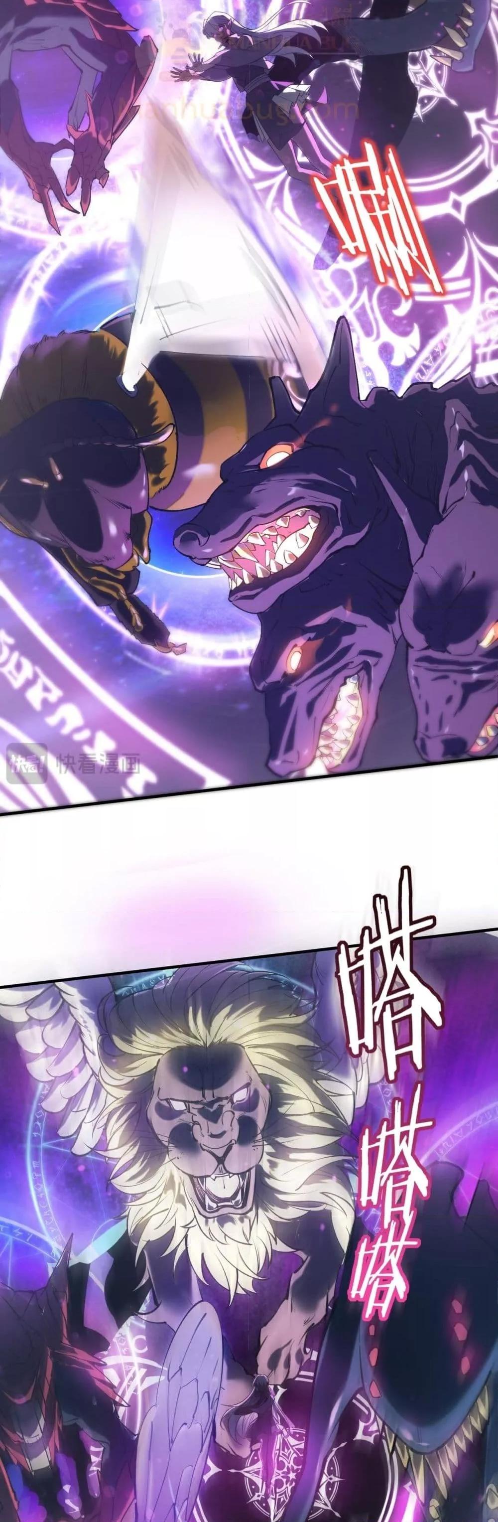 SSS Grade Saint Knight ตอนที่ 52 47