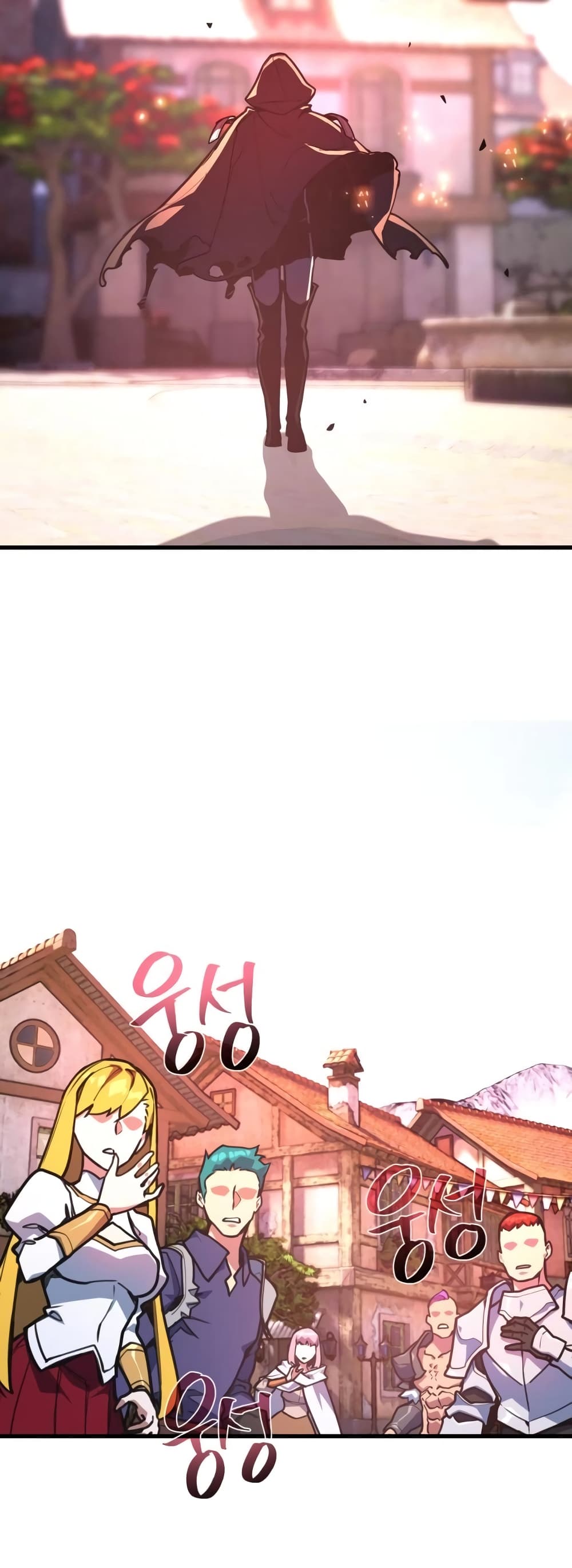 World’s Strongest Troll ตอนที่ 53 12