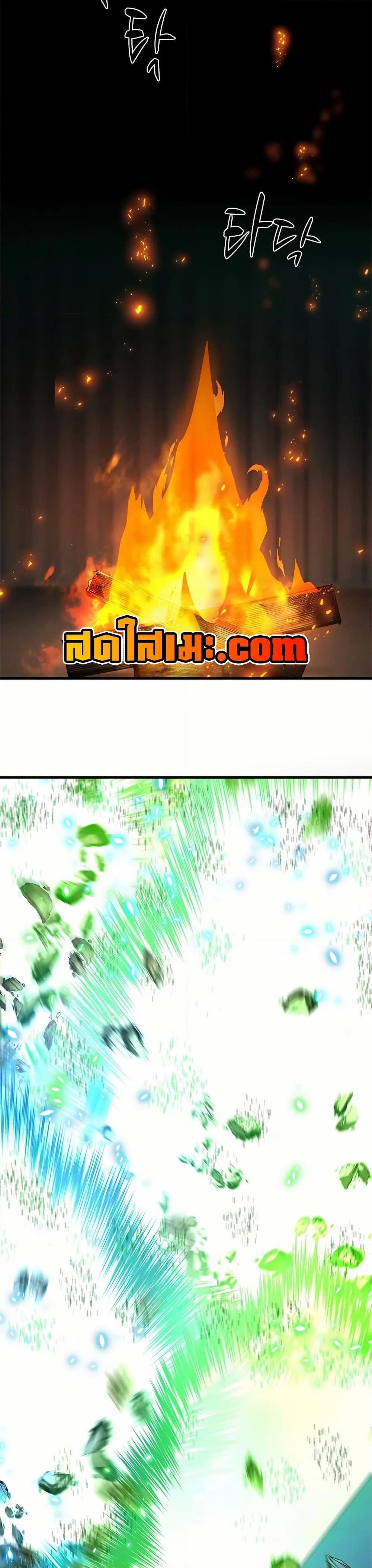 The Tutorial is Too Hard ตอนที่ 196 13