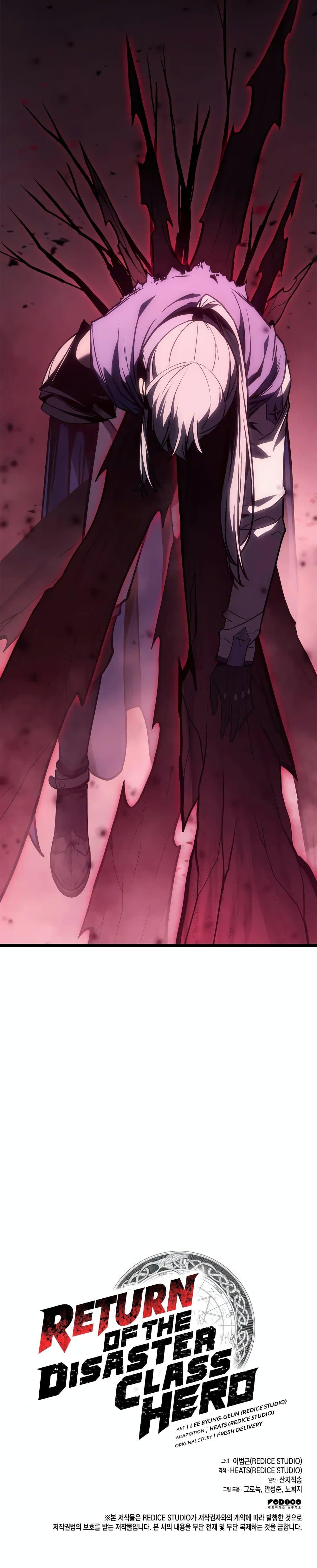 The Return of the Disaster-Class Hero ตอนที่ 106 41