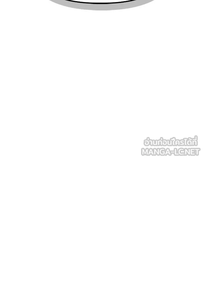 Superhuman Battlefield ตอนที่ 126 75