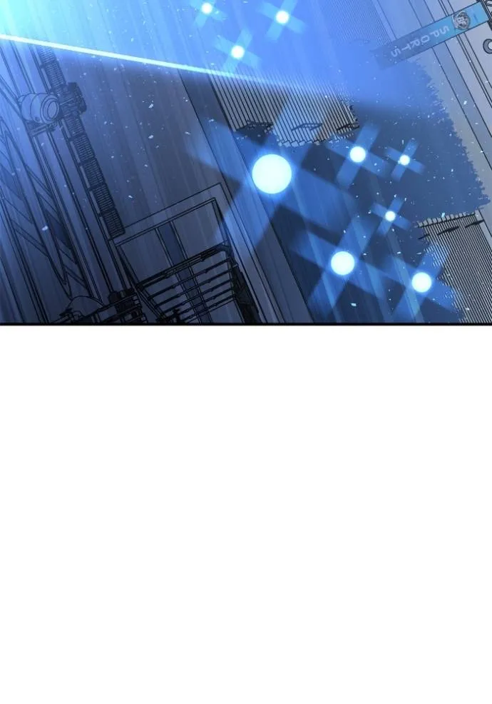 Superhuman Battlefield ตอนที่ 126 79