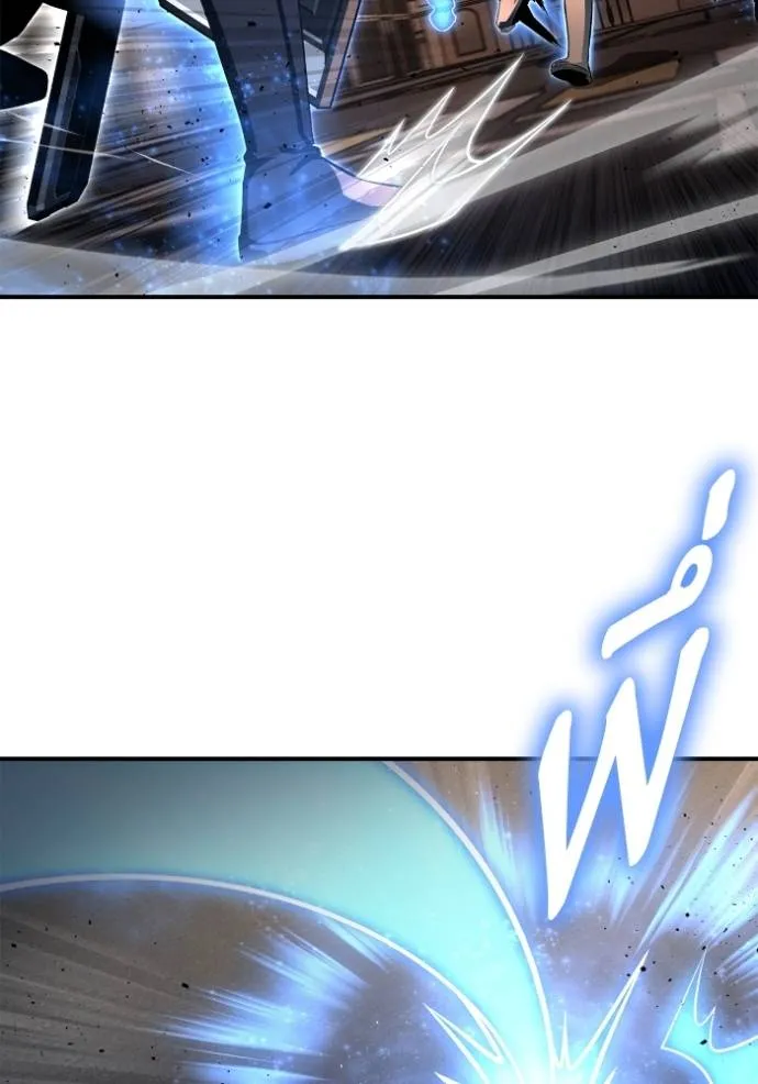 Superhuman Battlefield ตอนที่ 126 83