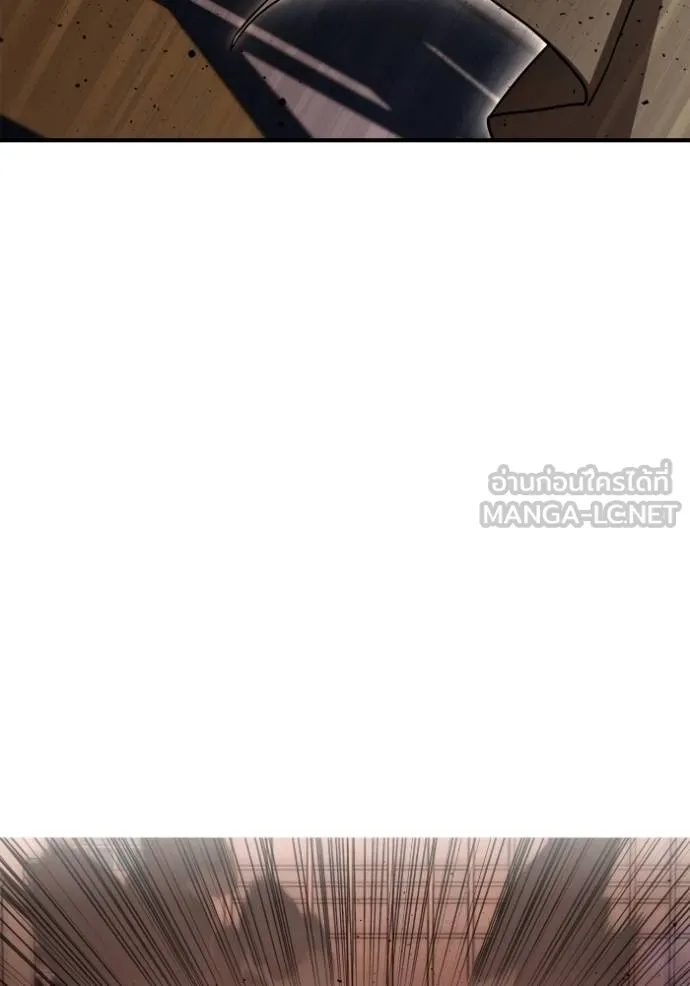 Superhuman Battlefield ตอนที่ 126 87