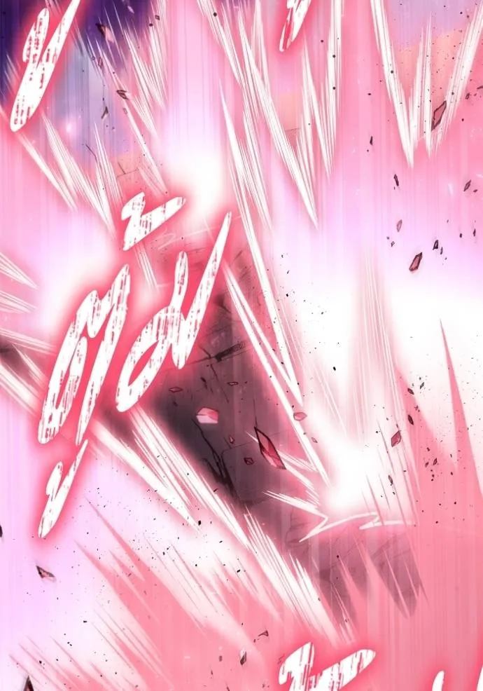 Superhuman Battlefield ตอนที่ 126 151