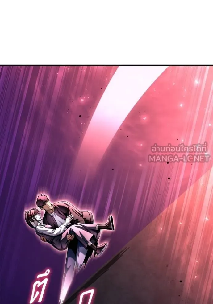 Superhuman Battlefield ตอนที่ 126 153