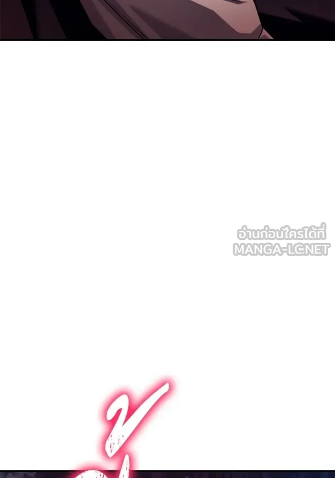 Superhuman Battlefield ตอนที่ 126 156